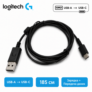 Кабель Logitech USB-A - USB Type-C 185 см для зарядки, синхронізації та передачі даних