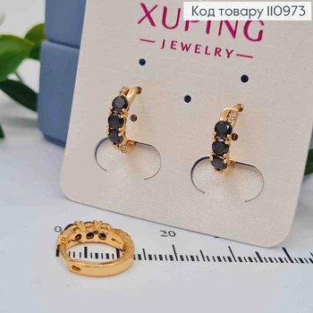 Серьги кольца с тремя Черными камешками, диаметр 1,2см, XUPING 18K