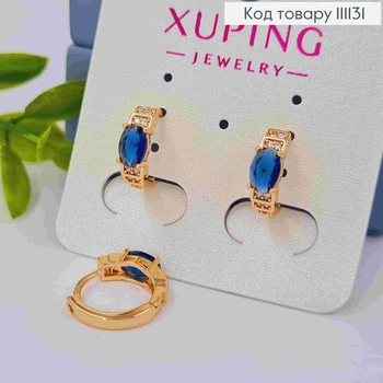 Серьги кольца с темно-синим камнем, диаметр 1,2см, XUPING 18К.