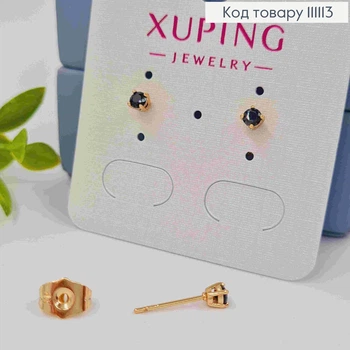 Серьги гвоздки Черный камушек, размером 0,3см, XUPING 18К