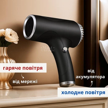 Фен для волосся бездротовий портативний 500 Вт, акумуляторний фен з холодним повітрям від акумулятора та теплим від мережі для сушіння та укладання волосся Чорний, BDF-1-B