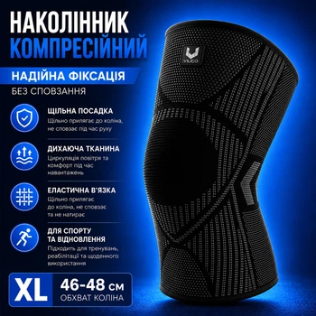 Эластичный наколенник компрессионный Vilico XL 46–48 см ортопедический бандаж для поддержки колена, спорта и восстановления