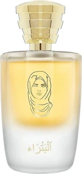 Woda perfumowana damska Masque Milano Petra 100 ml (8055118033220)