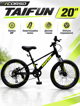 Детский спортивный велосипед 20" Corso Taifun TF-62369 магниевая рама, Shimano 7 скоростей, дисковые тормоза 160мм, для детей 115-130 см