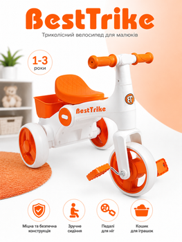 Велосипед трёхколёсный Best Trike BR-09316 колёса PU, пластиковая рама, озвучивание, корзина, для детей от 1 до 3,5 лет Оранжевый