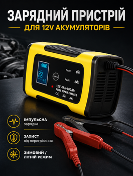 Импульсное зарядное устройство Amio с дисплеем для зарядки и восстановления автомобильных аккумуляторов черно-желтое
