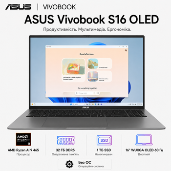 Ноутбук 16" Asus VivoBook S16 M3607GA-SH088 AMD Ryzen AI 9 465 32GB 1TB SSD Radeon 880M DOS Matte Gray (90NB17M1-M00520)