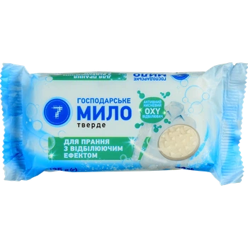 Мило господарське "7" 72% з відбілювальним ефектом 125 г New