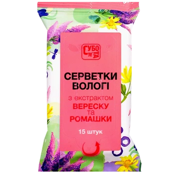 Серветки вологі Субота з екстрактом вереску та ромашки 15 шт.