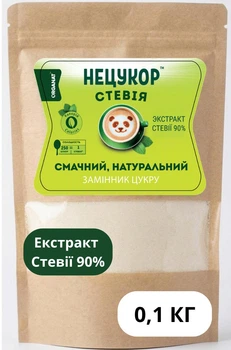 Стевія 100% (без домішок) 100г натур. «НЕЦУКОР» - для дієтичного харчування та схуднення