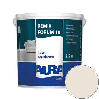 Емаль акрилова для підлоги Aura Luxpro Remix Forum 10 RAL 9001 (кремово-білий) напівматова 2,2 л (2,7 кг)