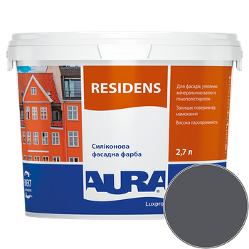 Краска фасадная силиконовая Aura Luxpro Residens RAL 7024 (графитовый серый) матовая TR 2.7 л