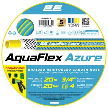 Поливочный шланг 2E AquaFlex Azure, 3/4", 20м, 4 слоя, 20бар, -10…+60°C, сумка, ороситель, коннектор, 2 адаптера (2E-GHE34AE20) 2E 2E-GHE34AE20 1060799