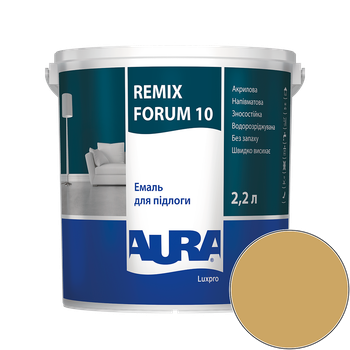 Емаль акрилова для підлоги Aura Luxpro Remix Forum 10 RAL 1001 (бежевий) напівматова 2,2 л (2,7 кг)