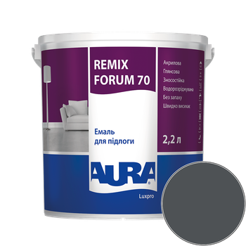 Емаль акрилова для підлоги Aura Luxpro Remix Forum 70 RAL 7016 TR (антрацитово-сірий) глянцева 2,2 л (2,7 кг)