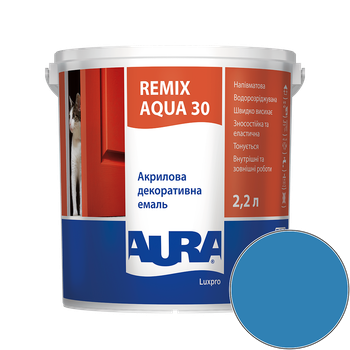 Емаль акрилова Aura Luxpro Remix Aqua 30 RAL 5015 (небесно-блакитний) напівматова TR 2,2 л