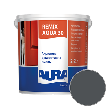 Емаль акрилова Aura Luxpro Remix Aqua 30 RAL 7016 (антрацит) напівматова TR 2,2 л