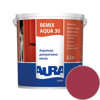 Емаль акрилова Aura Luxpro Remix Aqua 30 RAL 3027 (малиновий) напівматова TR 2,2 л