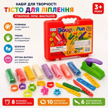 Детский Пластилин MK 0076