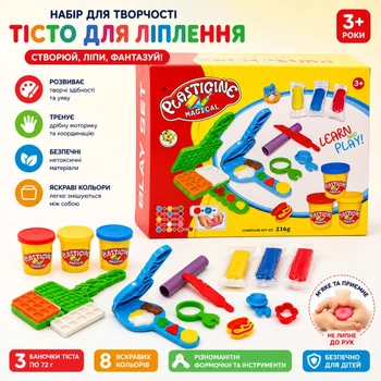 Детский Пластилин MK 0134