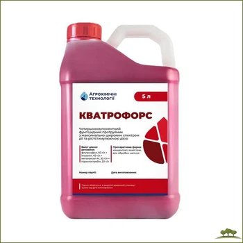 Протруйник Кватрофорс 1 л комплексний захист зернових та сої від хвороб і шкідників