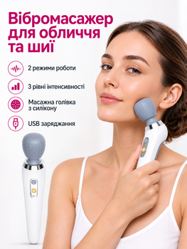 Аккумуляторный вибромассажёр для лица и шеи Ultra Relax, 2 режима, 3 уровня интенсивности, IPX7