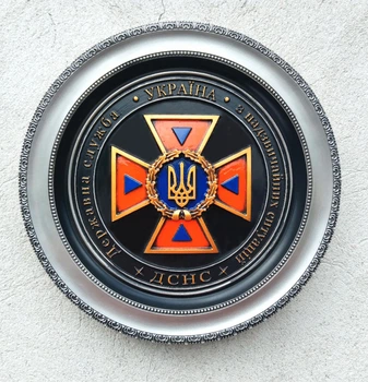 Декоративна рельєфна тарілка «Державна служба України з надзвичайних ситуацій (ДСНС)» 24 см