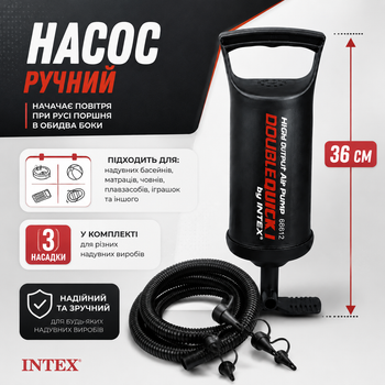 Надувной насос intex матрас для кемпинга Ручной насос-интекс для матраса 36 см