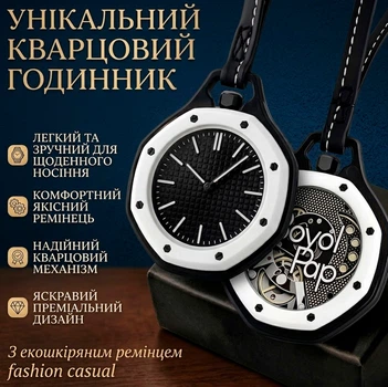 Карманные часы Boyol Pap D-Sport Кварцевый Стильный Унисекс OCHO NEGRO