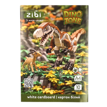 Картон білий А4 10арк ZiBi KIDS Line 1991-16 DINO крейдований, двосторонній (20) /ZB.1991-16/