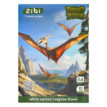 Картон білий А4 10арк ZiBi KIDS Line 1990-16 DINO (25) /ZB.1990-16/