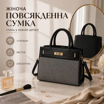 Женская сумка черная классическая сумка-клатч с короткими ручками декоративной застежкой и ремешком через плечо