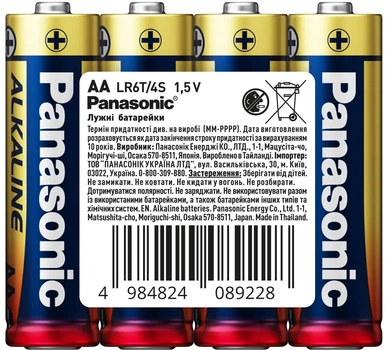 Батарейки Panasonic Alkaline Power щелочные AA пленка, 4 шт (LR6T/4S)
