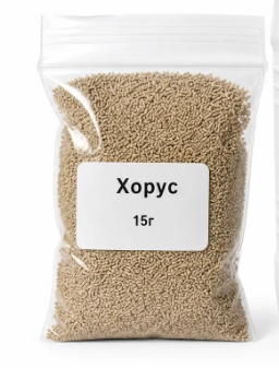 Хорус 75 WG В.Г. 15 г Syngenta