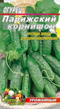 Насіння Огірок Парижский корнишон F1 30шт 2