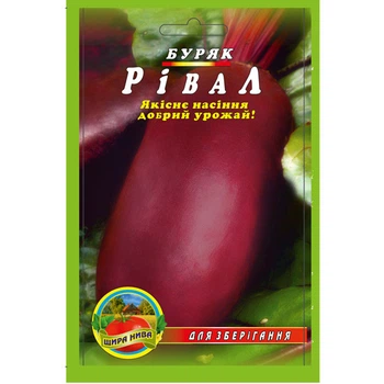 Насіння Буряк Рівал 10гр