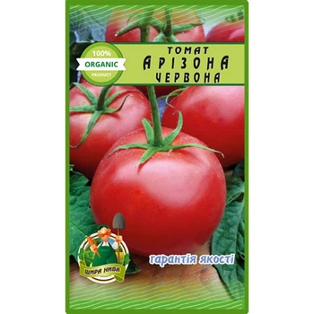 Насіння Томат Арізона - 20шт.