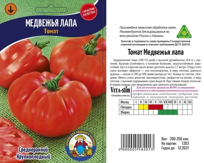 Насіння Томат МЕДВЕЖЬЯ ЛАПА 200-250ШТ