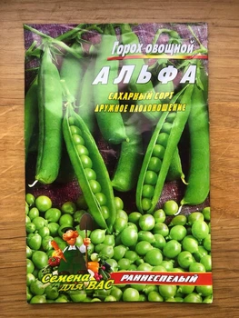 Насіння Горох Альфа 20 г