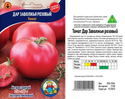 Насіння Томат ДАР ЗАВОЛЖЬЯ (РОЗОВЫЙ) - 250шт.