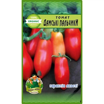 Насіння Томат Дамськи Пальчики 20шт.