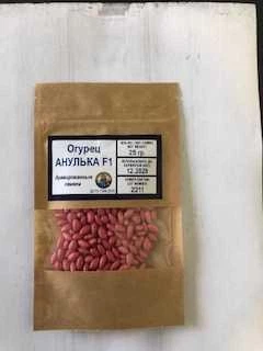 Насіння Огурец Аннулька F1 25гр