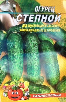Насіння Огірок Степной 30шт