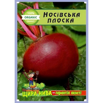 Насіння Буряк Носівський плоский 10гр