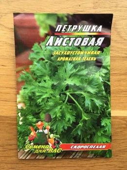 Насіння Петрушка листовая - 5г.