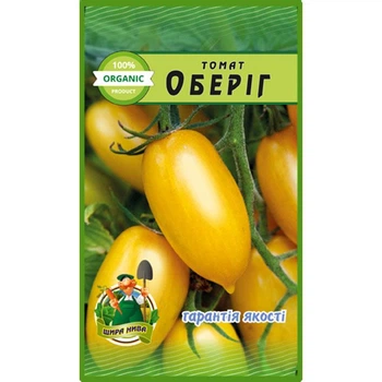 Насіння Томат Оберіг - 20шт.