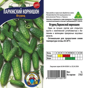 Насіння Огірок Парижский корнишон 1г