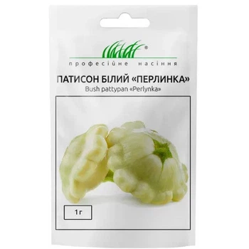 Насіння Патіссон Перлина 1гр.