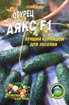 Насіння Огірок Аякс F1 30шт 2