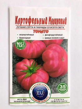 Насіння Томат Картофельный Малиновый - 35шт